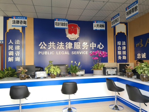 沂南縣司法局 全力以赴，爭創省級規范化司法所