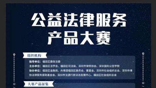 深圳要聞 專業(yè)法律咨詢服務(wù)助力市民權(quán)益保障