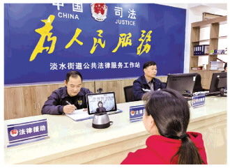 法律服務觸手可及，高效化解市民法律之憂